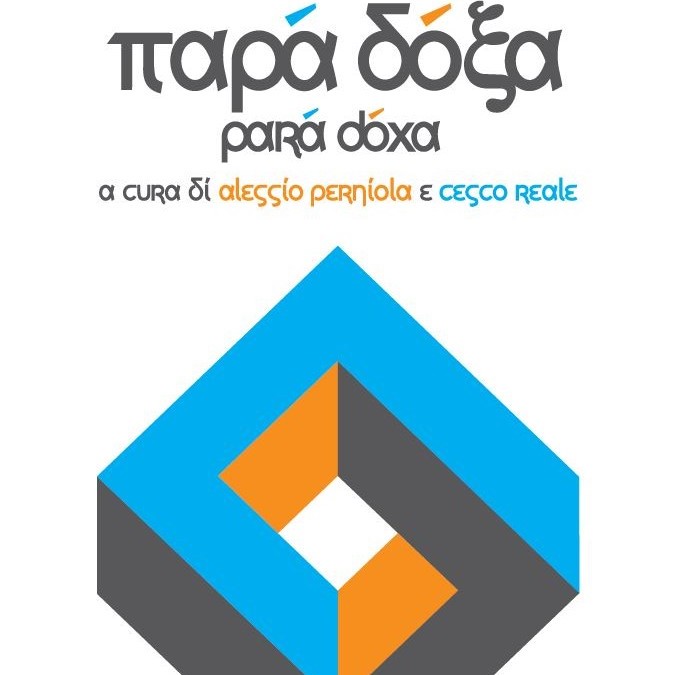 Παρά δόξα – Pará dóxa. Laboratorio sui paradossi.