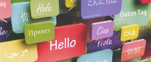[:en]Glottophilia[:it]Glottophilia[:fr]Glottophilia[:]